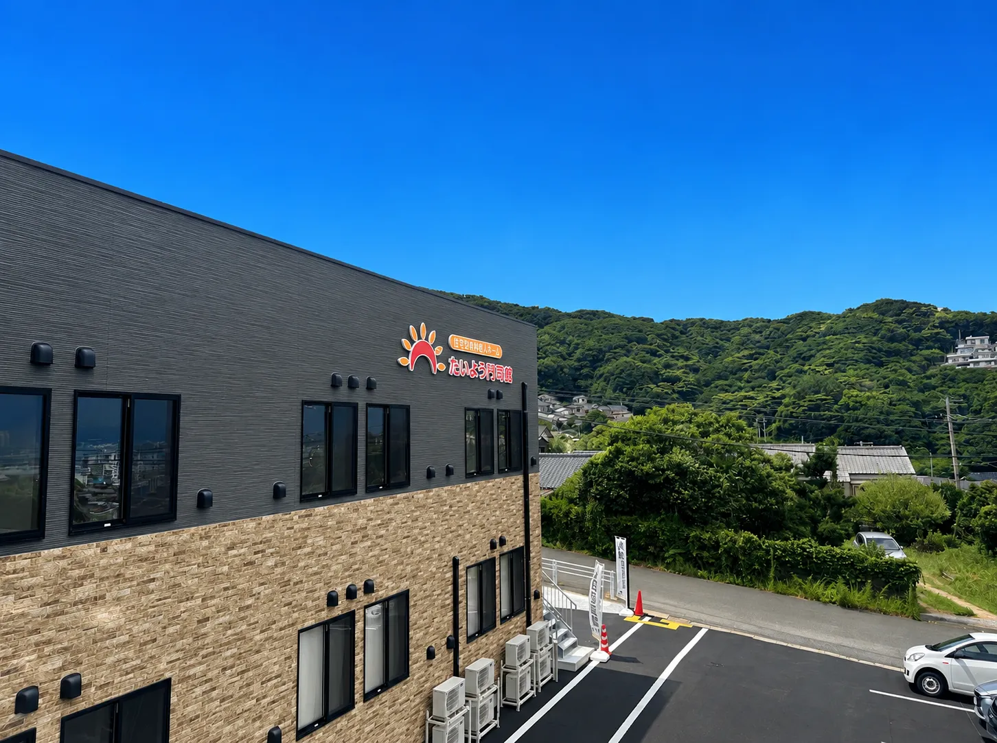 たいよう門司館　北九州市の老人ホーム・介護施設