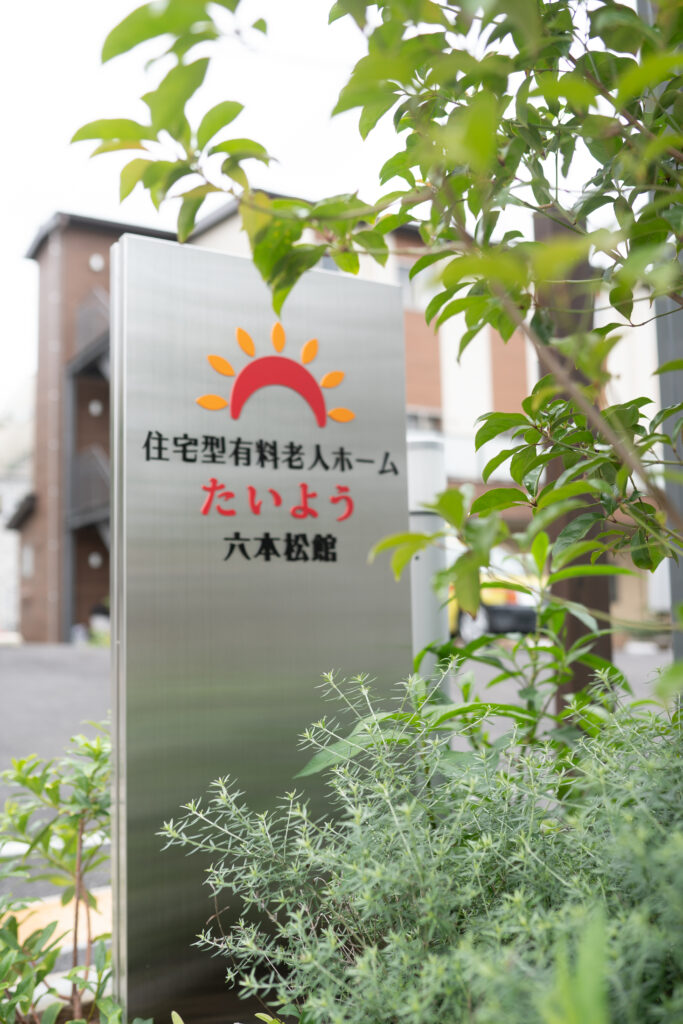 「料金がこんなに安いと、受けられるサービスも悪いの？」