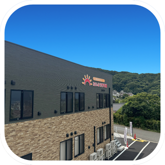 たいよう 門司館<br>北九州市の老人ホーム・介護施設