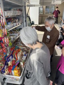 たいよう遠賀館