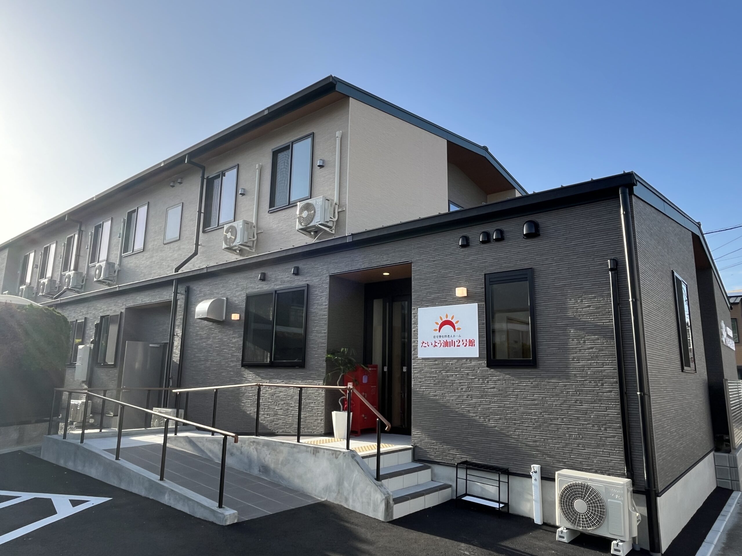 たいよう 油山2号館<br>福岡市城南区の老人ホーム・介護施設